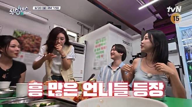 식스센스 B사이드 채정안 이지혜
