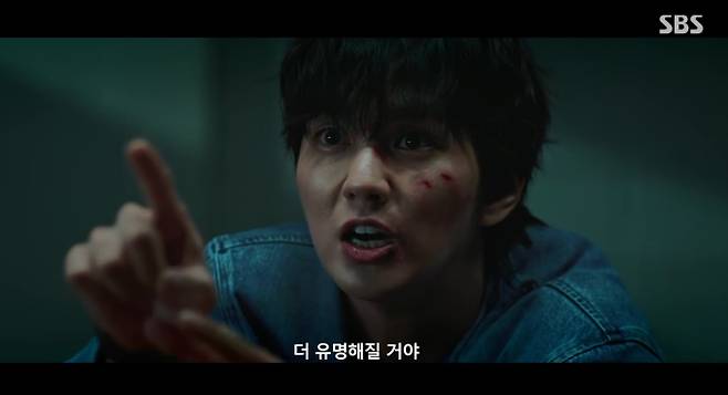 ‘재벌X형사2’