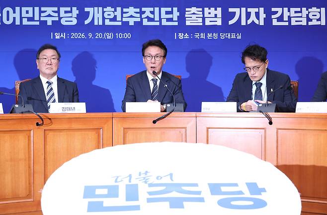 김민석 더불어민주당 대표가 20일 오전 국회에서 열린 민주당 개헌추진단 출범 기자 간담회에 참석해 인사말을 하고 있다. 김정효 기자 hyopd@hani.co.kr