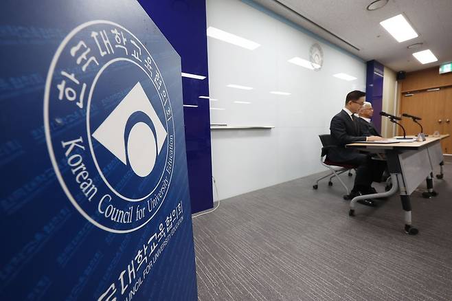 이기정 한국대학교육협의회 회장, 성윤석 유웨이 대표이사가 14일 서울 금천구 한국대학교육협의회에서 열린 기자회견에서 사과문을 발표하고 있다. 연합뉴스
