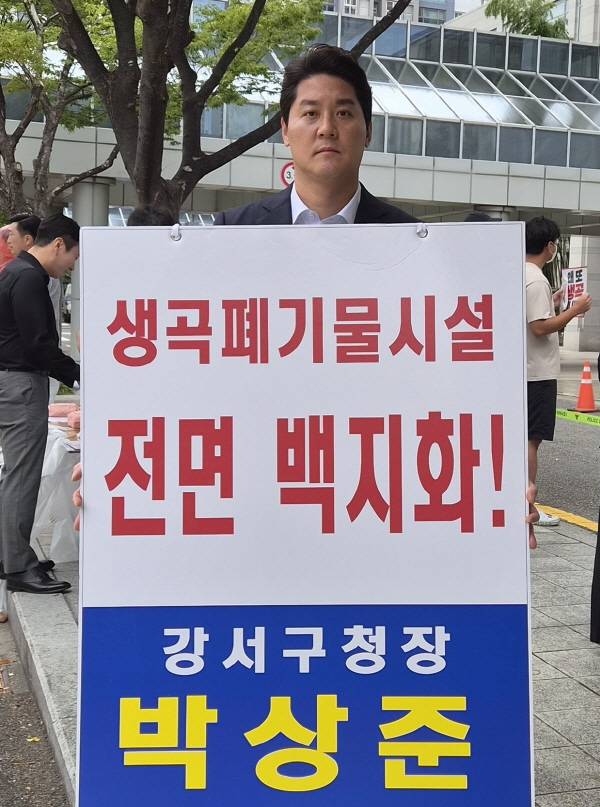 박상준 강서구청장이 생곡소각장 건립에 반대하며 부산 시청 앞 광장에서 1인 시위를 하는 모습. 강서구 제공