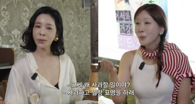 사진 I 유튜브 ‘혜영이는 못말려’