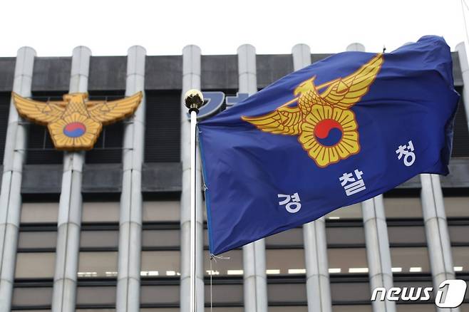 경남 공무원 횡령 관련 뉴스