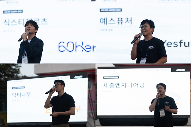 (시계방향으로) 송민영 식스티헤르츠 이사, 이현재 예스퓨처 대표, 정진웅 닥터나우 대표, 최홍서 세종엔지니어링 대표가 18일 제주도 제주시 한경면 옛 조수초등학교 운동장에서 열린 ‘스타트업 x 제주 혁신 토크’에서 발표하고 있다. 사진 제공=코리아스타트업포럼