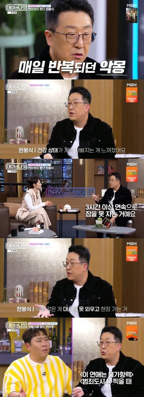 ‘김주하의 데이앤나잇’ 사진|MBN