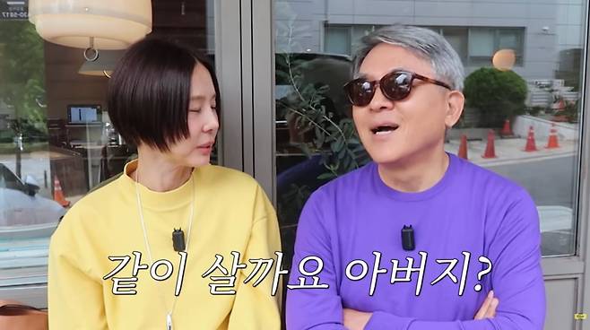 김나영 시아버지 케미