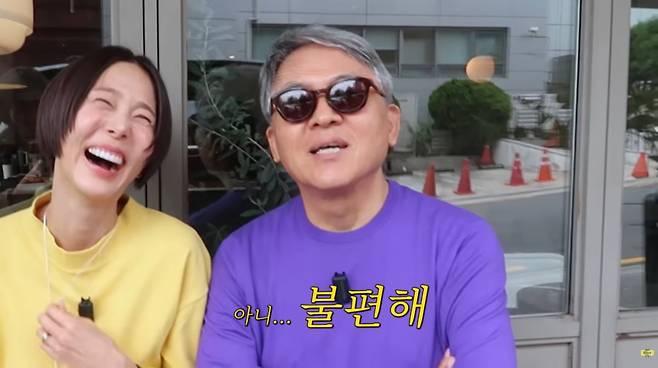 김나영 시아버지 데이트 훈훈