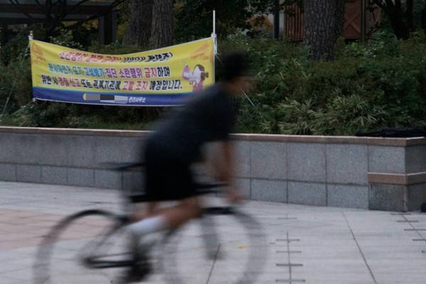 지난 15일 오후 8시쯤 인천 연수구 송도동 아파트 단지 내 공원에서 한 학생이 픽시 자전거를 타고 있다.&nbsp; 뒷편에는 '픽시자전거 묘기·고성방가·집단 소란행위를 금지한다'는 문구가 적힌 현수막이 설치돼 있다.&nbsp; 2026.09.15 [사진=이장원 기자]