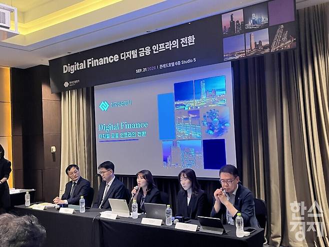 미래에셋증권 손성임 상무(가운데)가 21일 여의도 콘래드 서울에서 열린 한국신용평가 디지털 금융 컨퍼런스에서 발표하고 있다. /사진=김유진 기자