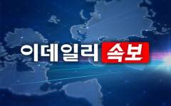 [속보]코스피 0.04%↓ 6715선 …코스닥 0.76%↑