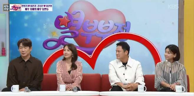 출처:KBS1 '아침마당'