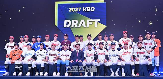 21일 서울 잠실 롯데호텔 월드에서 열린 2027 KBO 신인드래프트에서 각 구단에 지명된 선수들이 포즈를 취하고 있다. 최승섭기자 thunder@sportsseoul.com
