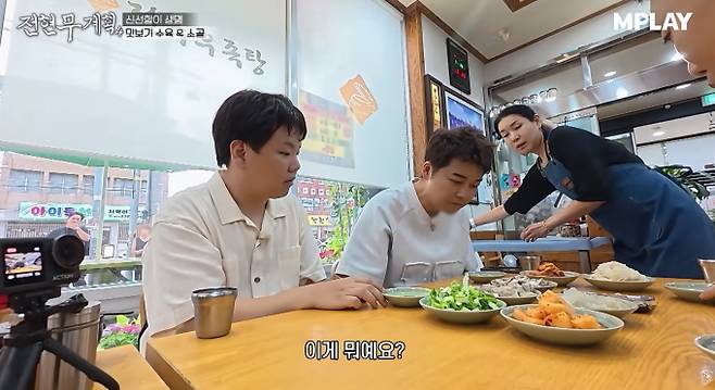 '전현무계획4'&nbsp;