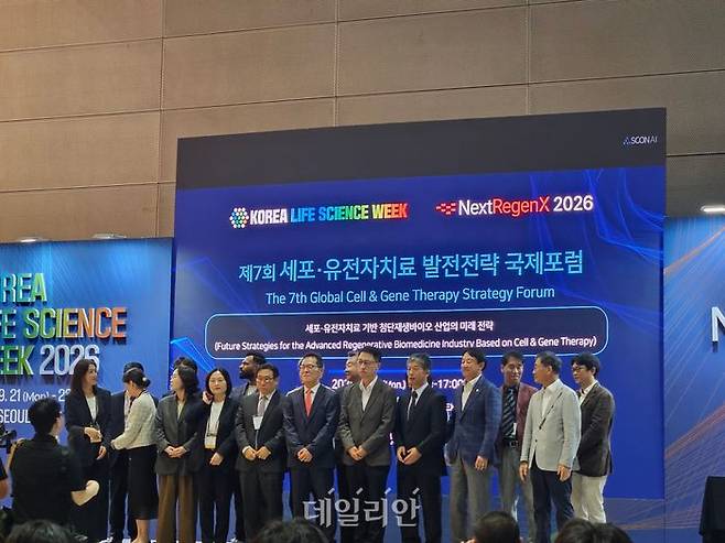 21일 서울 강남구 코엑스에서 열린 '제7회 CGT 발전전략 국제포럼'에서 참석자들이 기념 사진을 촬영하고 있다 ⓒ데일리안 한보라 기자