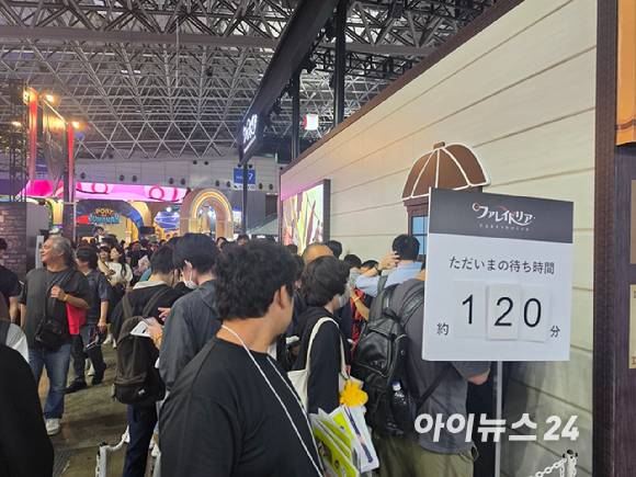 관람객들이 지난 19일 도쿄게임쇼 2026에서 넥슨게임즈 '파레이돌리아'를 시연하기 위해 대기하고 있다. 대기시간은 도쿄게임쇼 최대 기준인 120분을 기록했다. [사진=곽민구 기자]