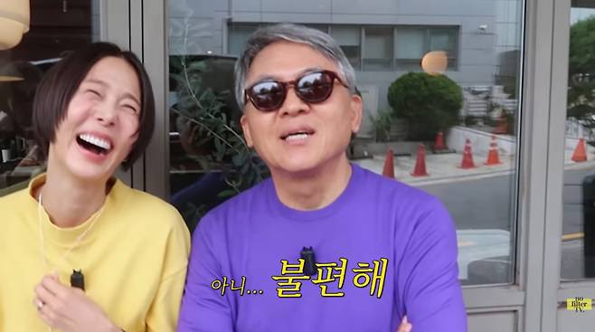 김나영 시아버지 합가 거절