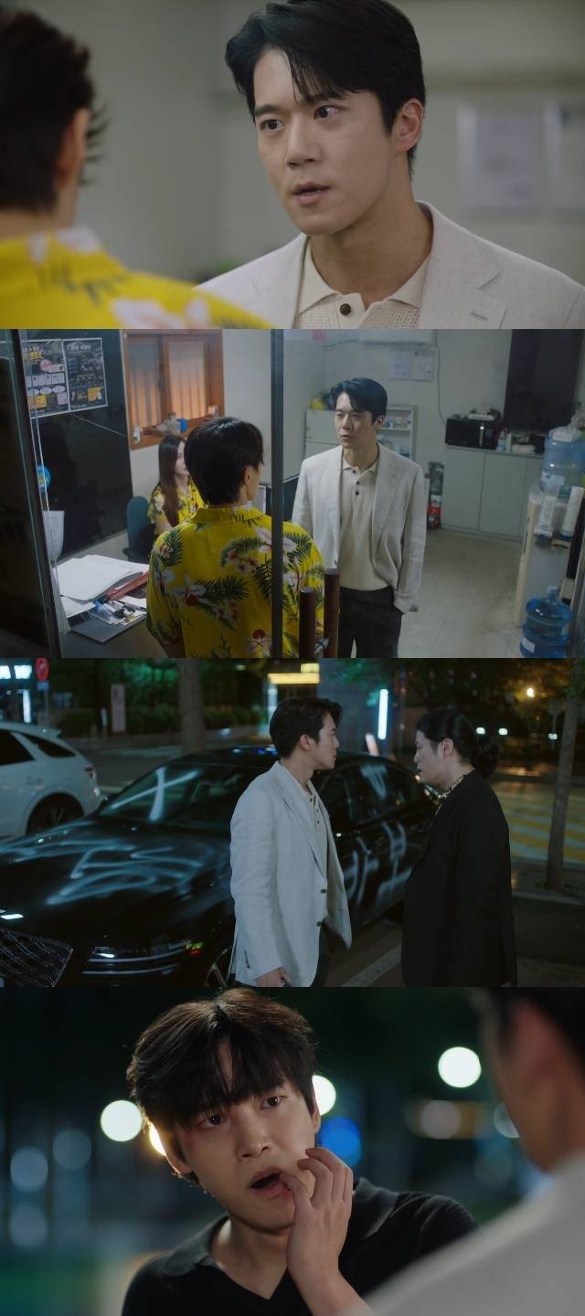 KBS 2TV ‘사랑이 온다’ 캡처