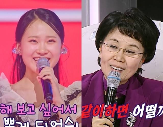 MBN ‘현역가왕’ 캡처