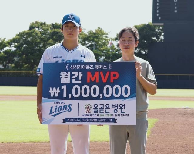 삼성 라이온즈 제공
