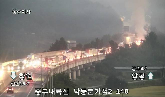 중부내륙고속도로 차량 화재 [독자 제공. 재판매 및 DB 금지]