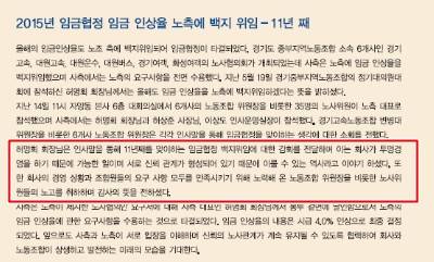 [KD운송그룹 사보 캡처]