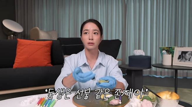 사진=이민정 유튜브