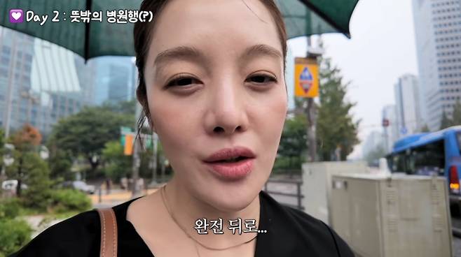 사진=황보라 유튜브