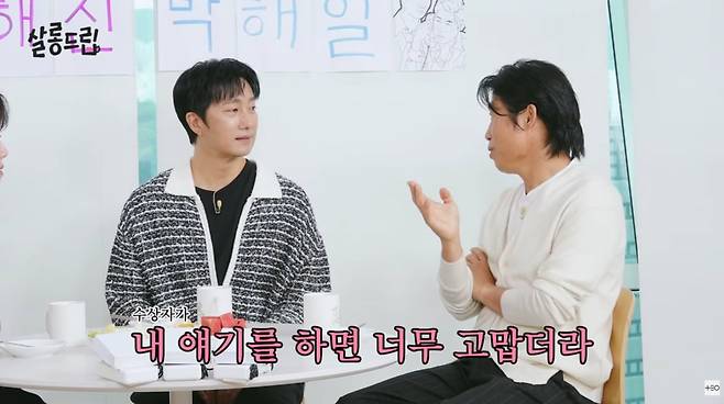 사진=유튜브 '살롱드립'