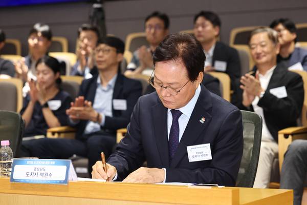 박완수 경남도지사가 22일 서울 여의도 한국산업은행 본점 1층 스타트업 IR센터에서 열린 '피지컬AI 지역거점 발전 포럼'에 참석해 행사 내용을 적고 있다. /경남도