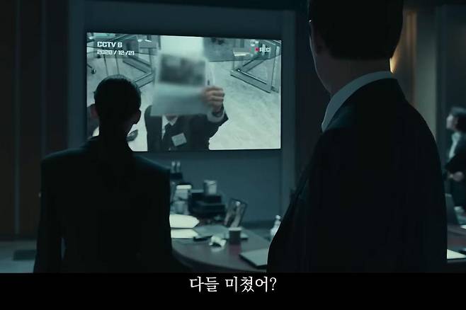 출처:영화 '최종면접'