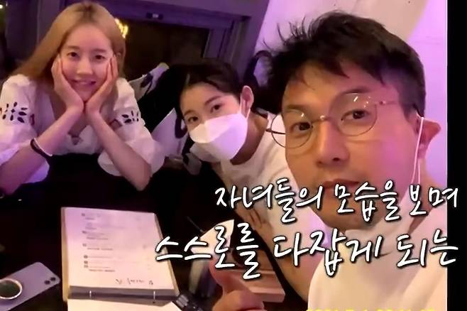 출처:채널 '새롭게하소서'