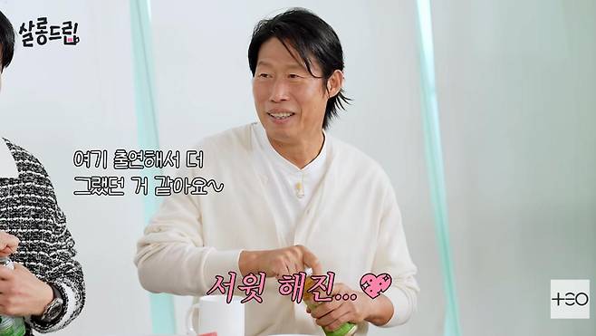 출처:채널 '살롱드립'