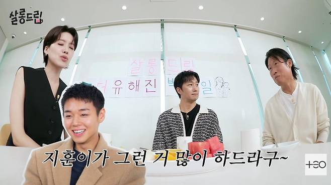 출처:채널 '살롱드립'