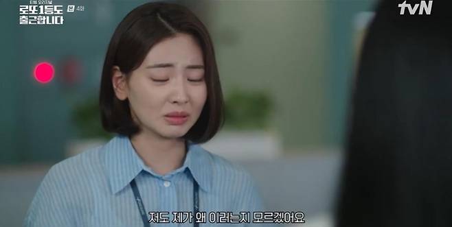 출처:티빙
