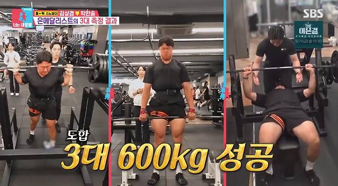 출처:SBS '동상이몽2'