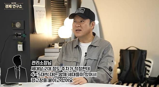 유튜브 채널 '그리구라'