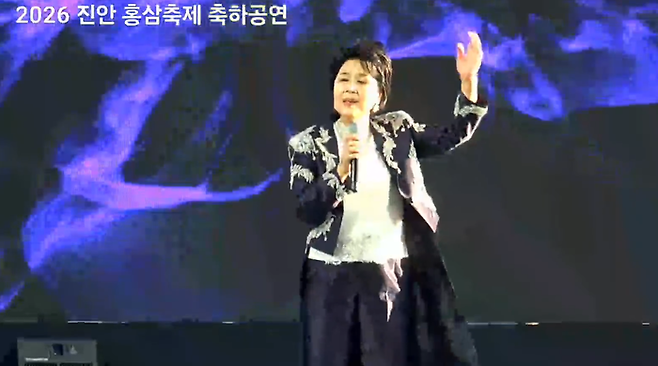 사진 | ‘진안홍삼축제’ 유튜브 영상
