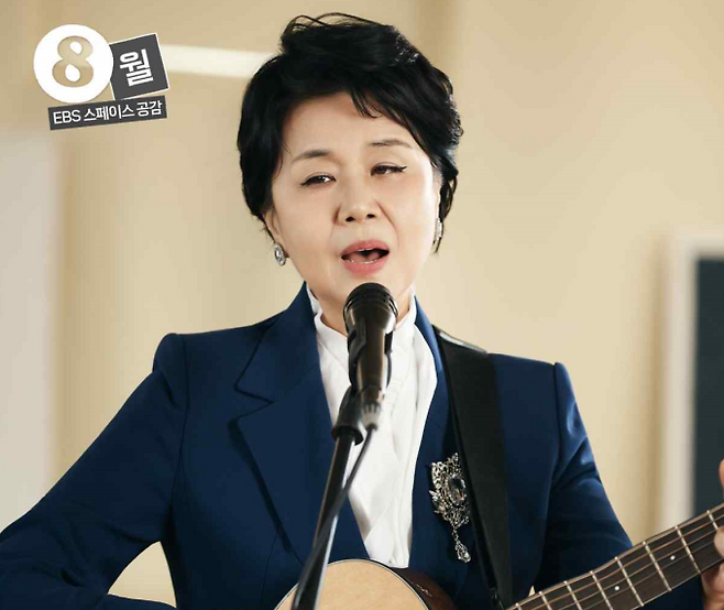 심수봉. (사진=EBS)