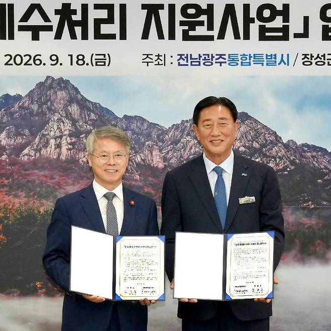 민형배 전남광주통합특별시장(왼쪽)이 18일 무안청사에서 김한종 장성군수와 앰코테크놀로지코리아㈜ 광주공장 투자사업에 따른 반도체 폐수처리 업무협약을 체결하고 있다. 전남광주통합특별시 제공