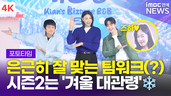 iMBC 연예뉴스 사진