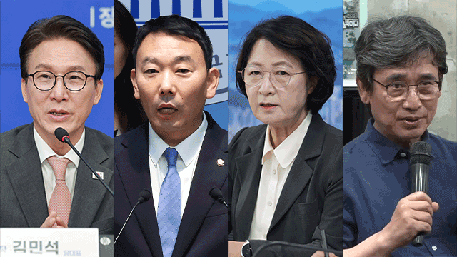 왼쪽부터 김민석 민주당 대표, 김용민 의원, 추미애 경기지사, 유시민 작가