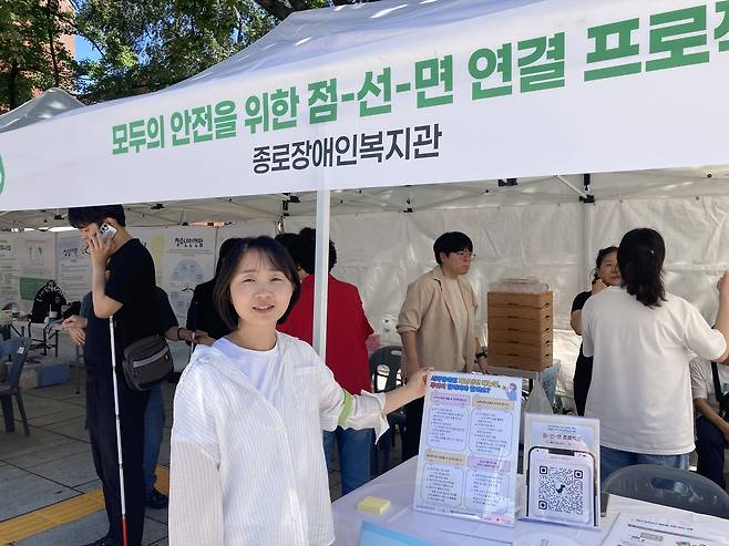 김지영 종로장애인복지관 사회복지사가 ‘2026 종로복지박람회’에서 본인이 근무하고 있는 종로장애인복지관 부스를 홍보하고 있다.  손인규 기자