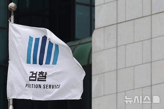[서울=뉴시스] 황준선 기자 =법무부는 구자현 검찰총장 직무대행 사퇴로 지휘부 공백을 메우기 위해 신임 대검찰청 차장검사에 이정현(사법연수원 27기) 수원고검 검사장을 22일 임명했다. 2026.05.28. hwang@newsis.com