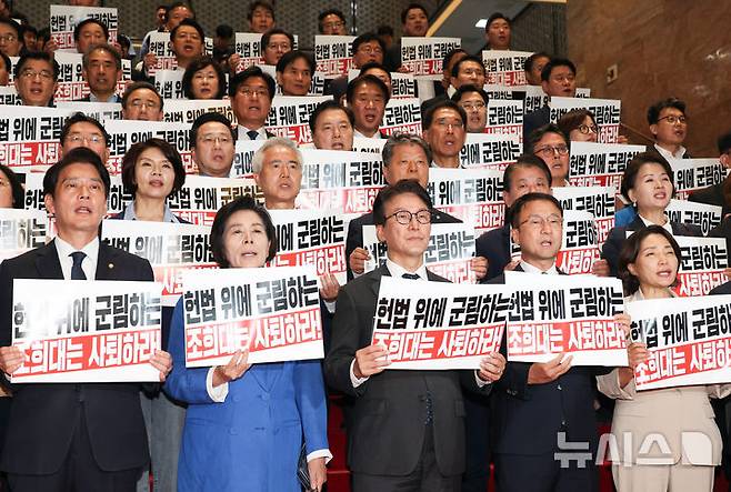 [서울=뉴시스] 최진석 기자 = 김민석 더불어민주당 대표가 22일 여의도 국회에서 조희대 대법원장의 대법관 재제청 거부 관련 규탄대회에서 민주당 의원들과 규탄 피켓을 들고 있다. 2026.09.22. myjs@newsis.com