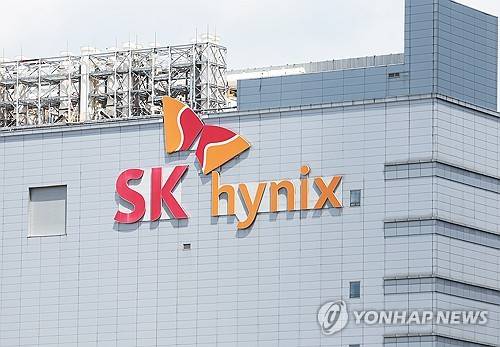 경기도 이천 SK하이닉스 본사 모습 본 내용과 직접 관련 없음. [연합뉴스 자료사진]