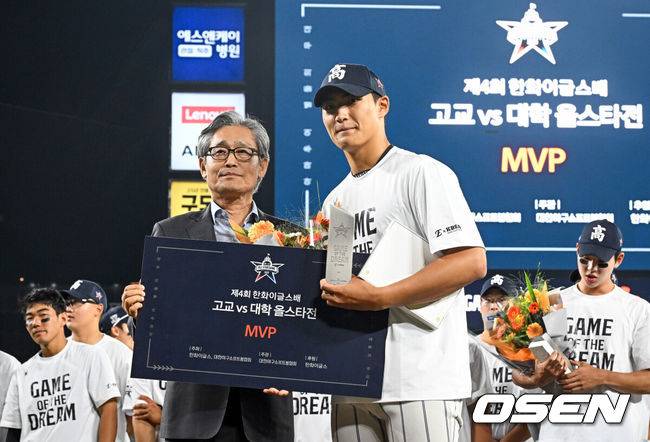 [OSEN=대전, 조은정 기자]제4회 한화이글스배 고교vs대학 올스타전이 열렸다. MVP를 차지한 디자인고 박근서가 KBSA 양해영 회장과 포즈를 취하고 있다. 2026.06.08 /cej@osen.co.kr