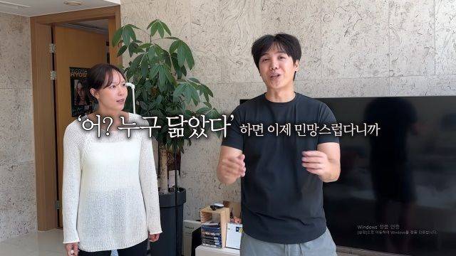 유튜브 채널 ‘방가네’ 화면 캡처