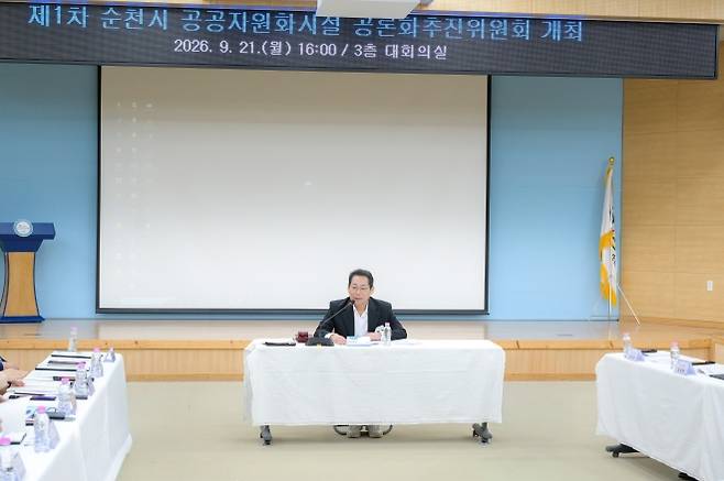 손훈모 시장이 시청 대회의실에서 열린 순천시 공공자원화시설 공론화추진위원회에서 인사말을 하고 있다.