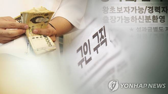 구직자 울리는 취업사기 (CG) [연합뉴스TV 제공. 재판매 및 DB금지]