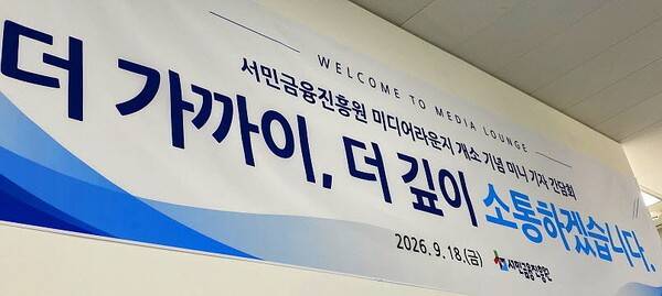 [출처=김남희 기자]